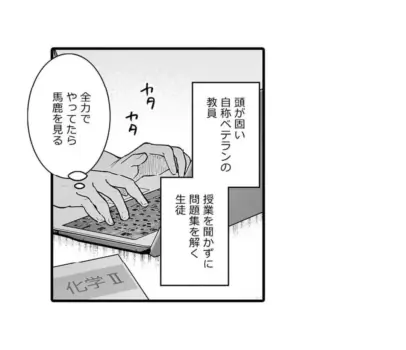 Page 427