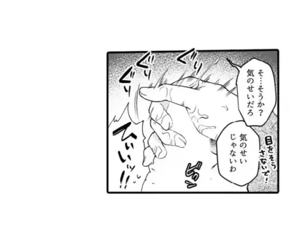 Page 676