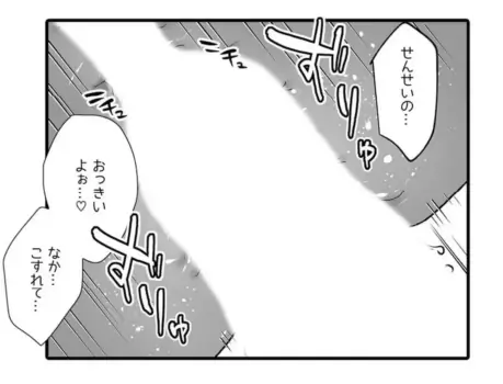 Page 531