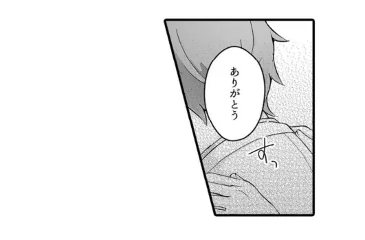 Page 756
