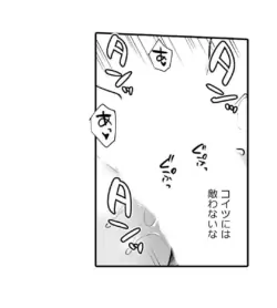 Page 368