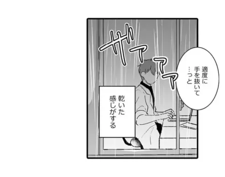 Page 428