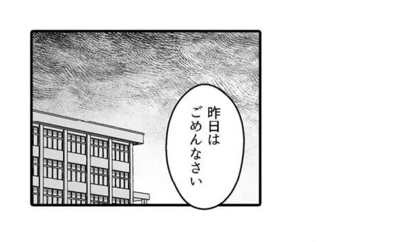 Page 746