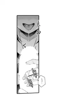 Page 610