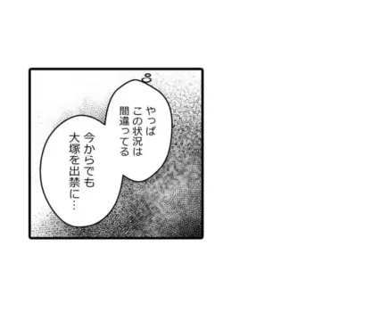 Page 665
