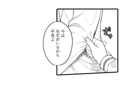 Page 723