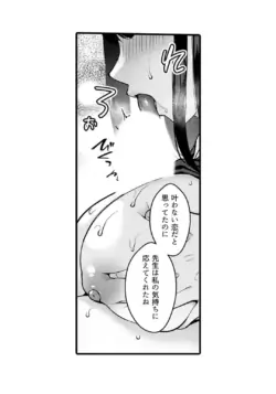 Page 333