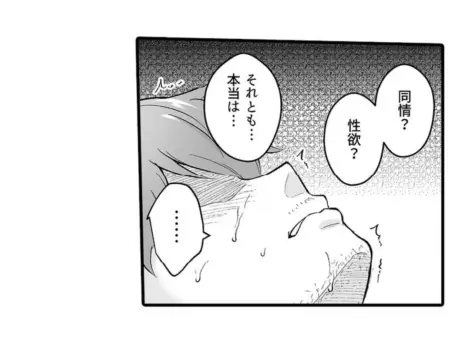 Page 700