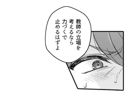 Page 698
