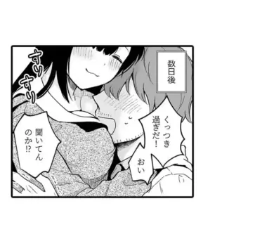 Page 606