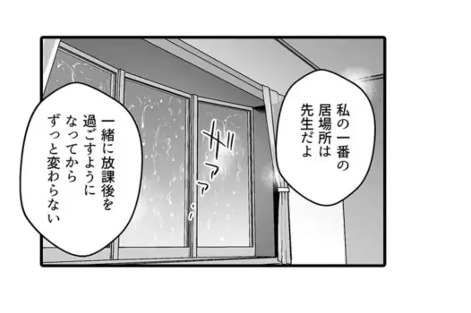 Page 362