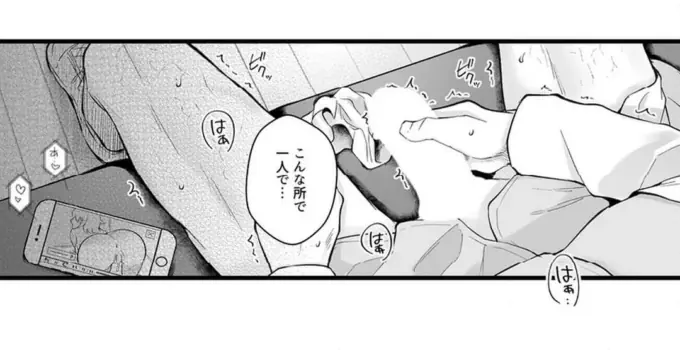 Page 738