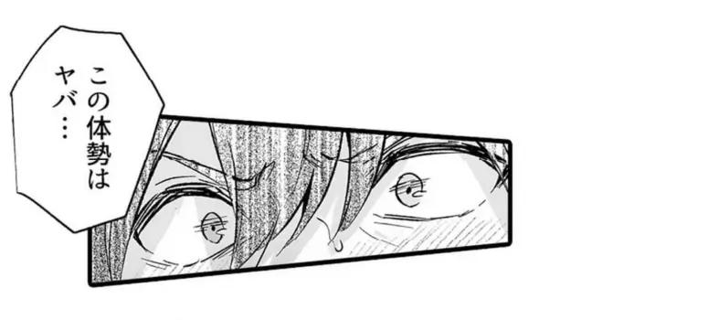 Page 693