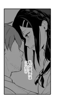 Page 211