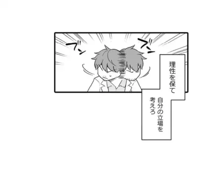 Page 664