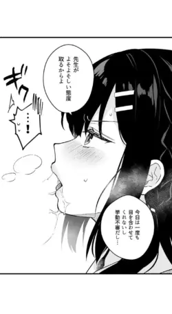 Page 675