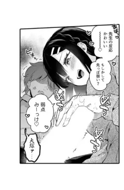 Page 613