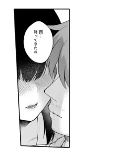 Page 762