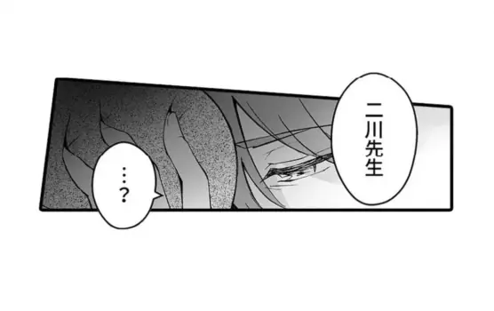 Page 630