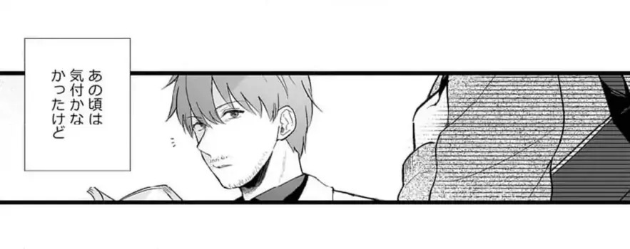 Page 588
