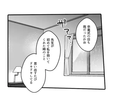 Page 259