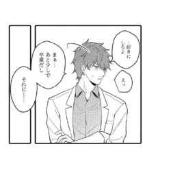 Page 668