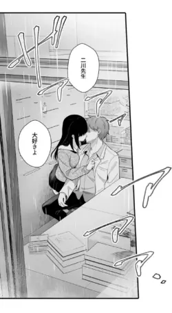 Page 763