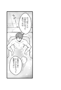 Page 241