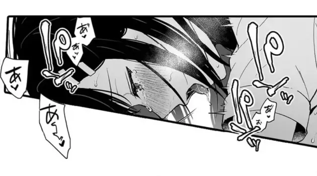 Page 538