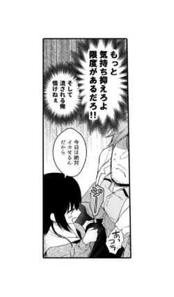 Page 608