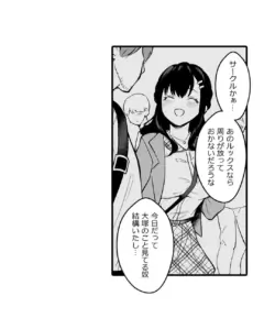 Page 242