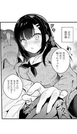 Page 607