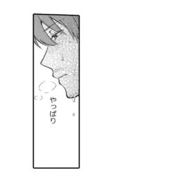 Page 367