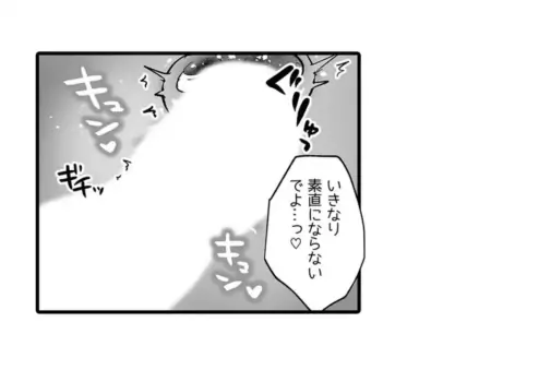 Page 380