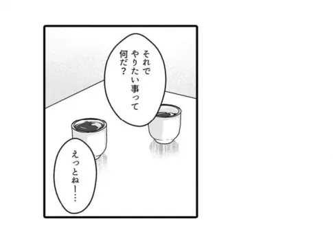 Page 444