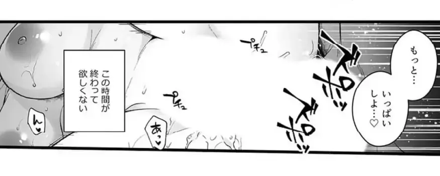 Page 557