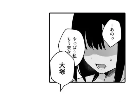 Page 750