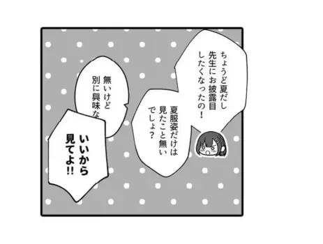 Page 449