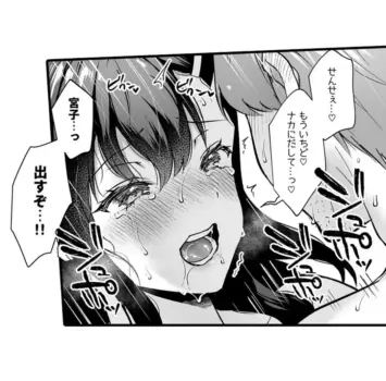 Page 390