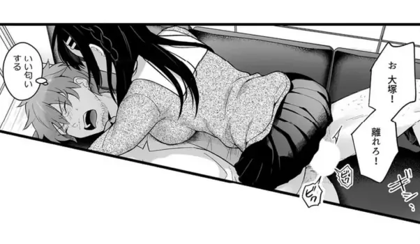 Page 692