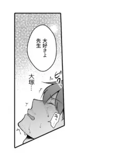 Page 337