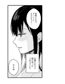 Page 581