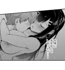 Page 663