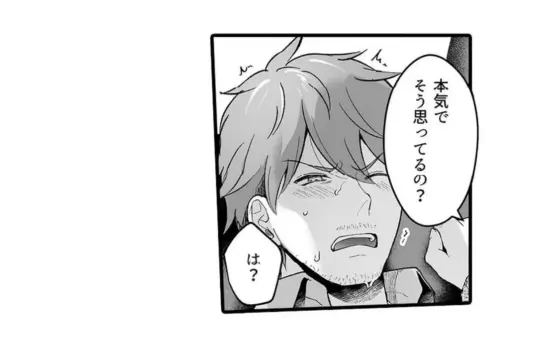 Page 696
