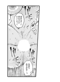 Page 541