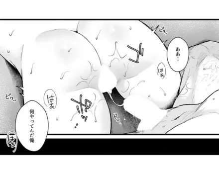 Page 737