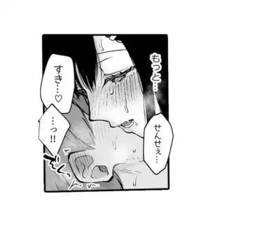 Page 310