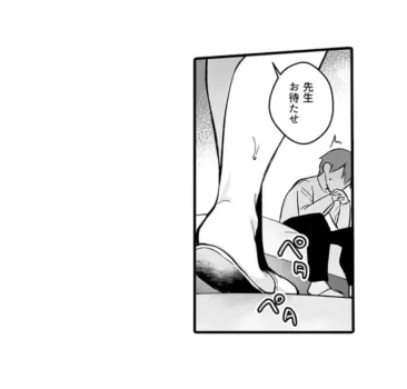 Page 234