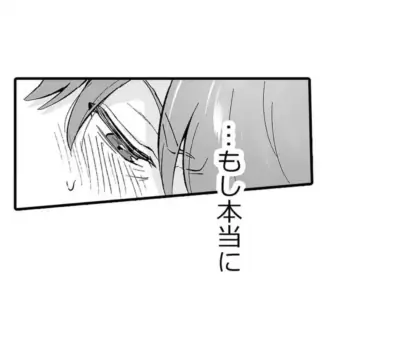 Page 662