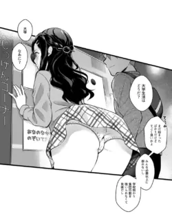 Page 200